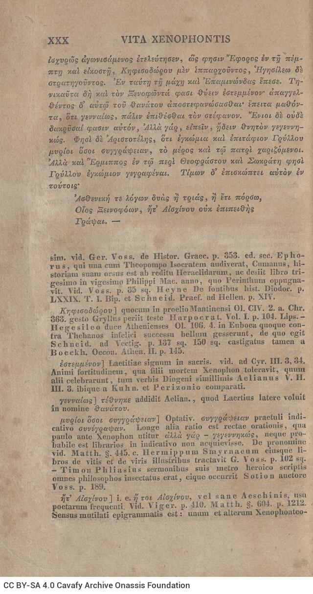 21 x 12,5 εκ. 2 σ. χ.α. + LXVIII σ. + 626 σ. + 2 σ. χ.α., όπου στο φ. 1 κτητορική σφραγίδα